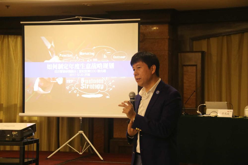 集團(tuán)公司開展“編制年度經(jīng)營(yíng)規(guī)劃實(shí)務(wù)和實(shí)用工具”培訓(xùn)