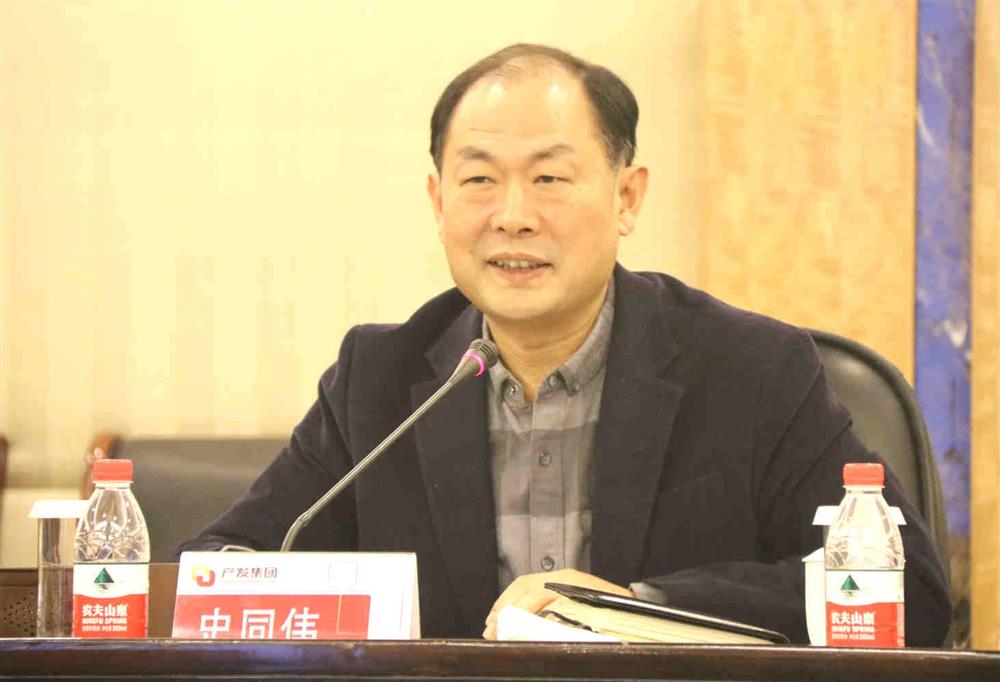 集團(tuán)公司2018年工作務(wù)虛會(huì)勝利召開