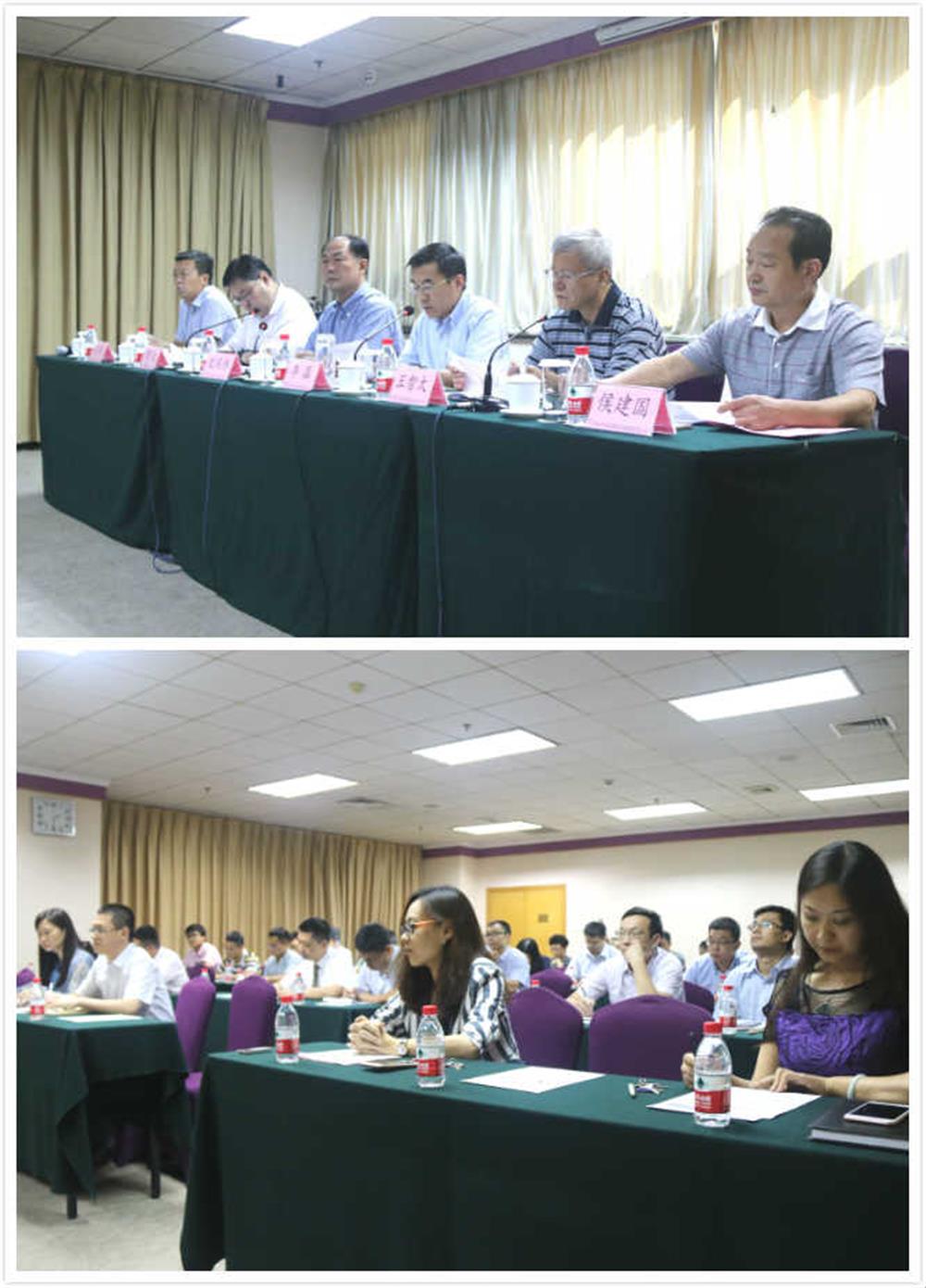 集團公司召開調(diào)整組織架構(gòu)及領(lǐng)導(dǎo)班子成員工作分工部署會