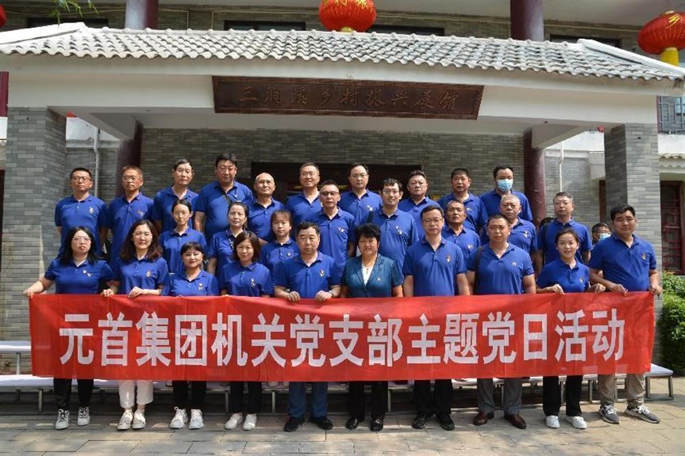 元首集團(tuán)：三業(yè)并舉，打造一流紡織服裝科技集團(tuán)
