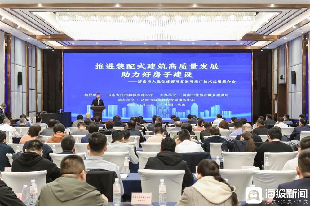 喜報！產(chǎn)發(fā)集團投資企業(yè)萬斯達科技自主研發(fā)技術(shù)項目入選住建部首批全國推廣目錄